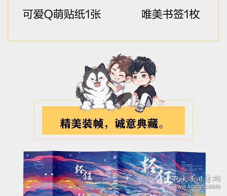 幻兽帕鲁古代文明部件在哪 古代文明部件刷新位置一览[多图]
