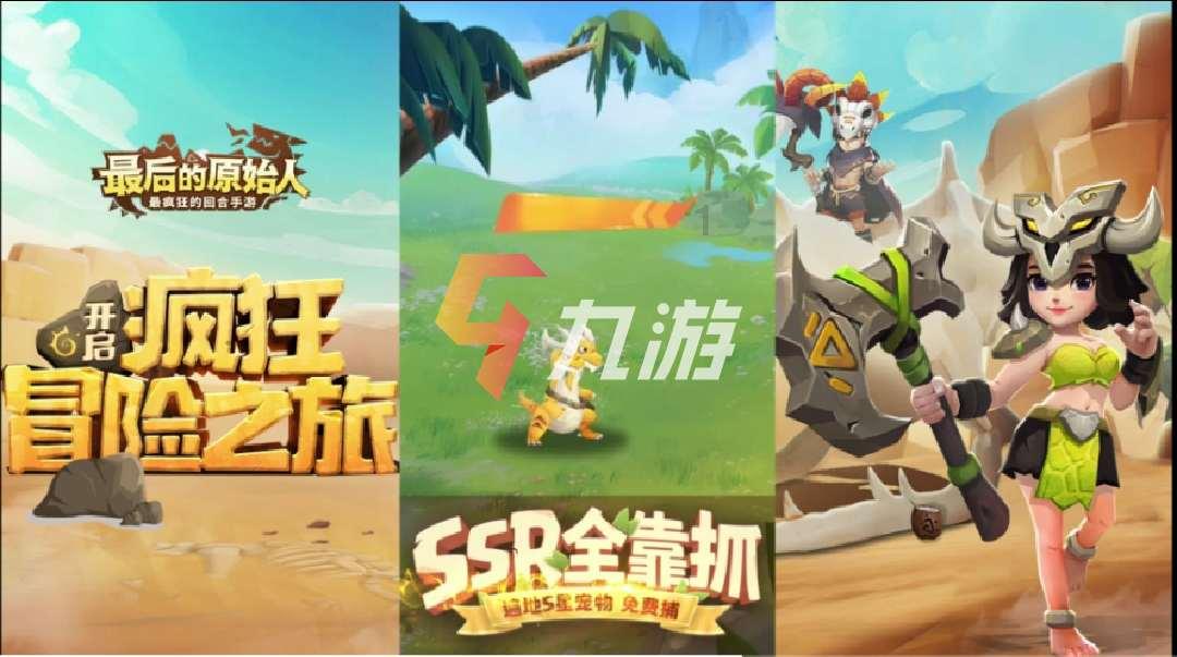 憨豆先生趣味拼图