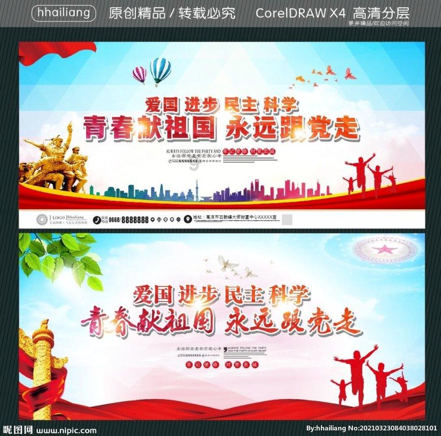 老公拿“血汗钱”打赏女主播,我该不该离婚?- 专业有问必答平台