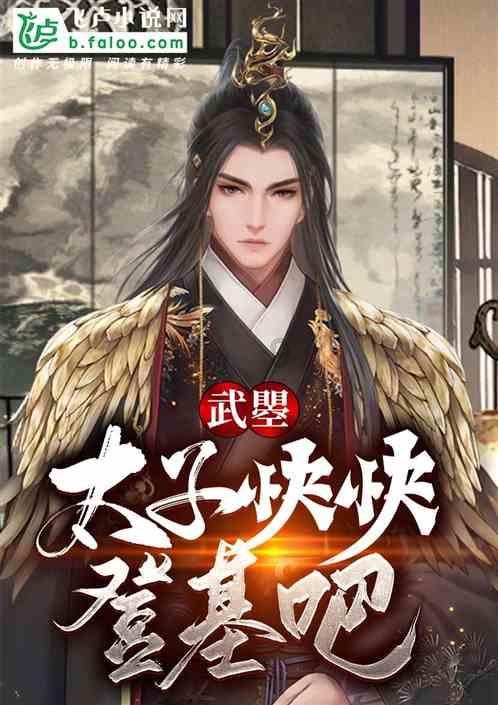 动物滑动拼图