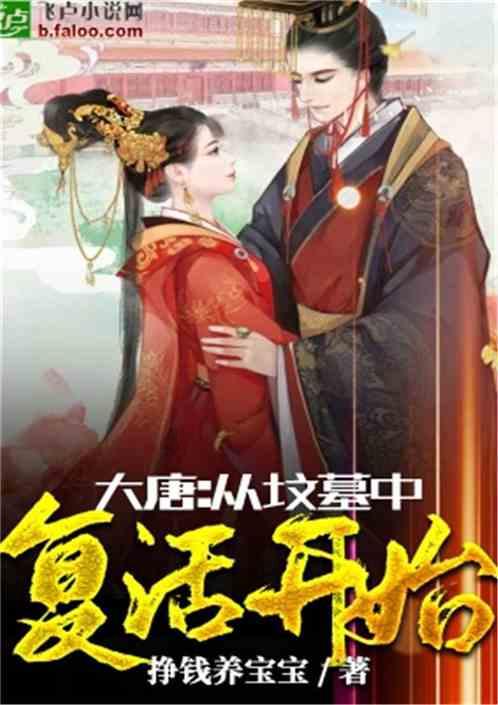 连赢四场!积石山县篮球代表队成功晋级“兰州银行杯”首届全州篮球争霸赛总决赛
